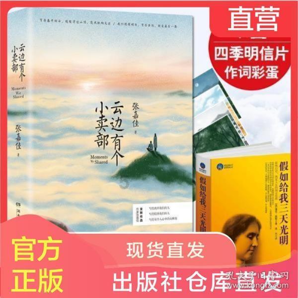 废弃洞穴逃生