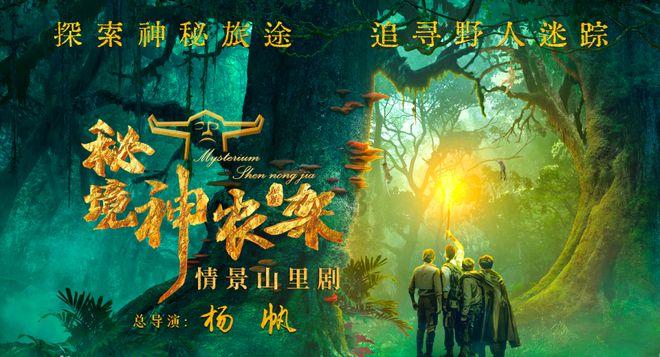 逃离霍比特人洞屋