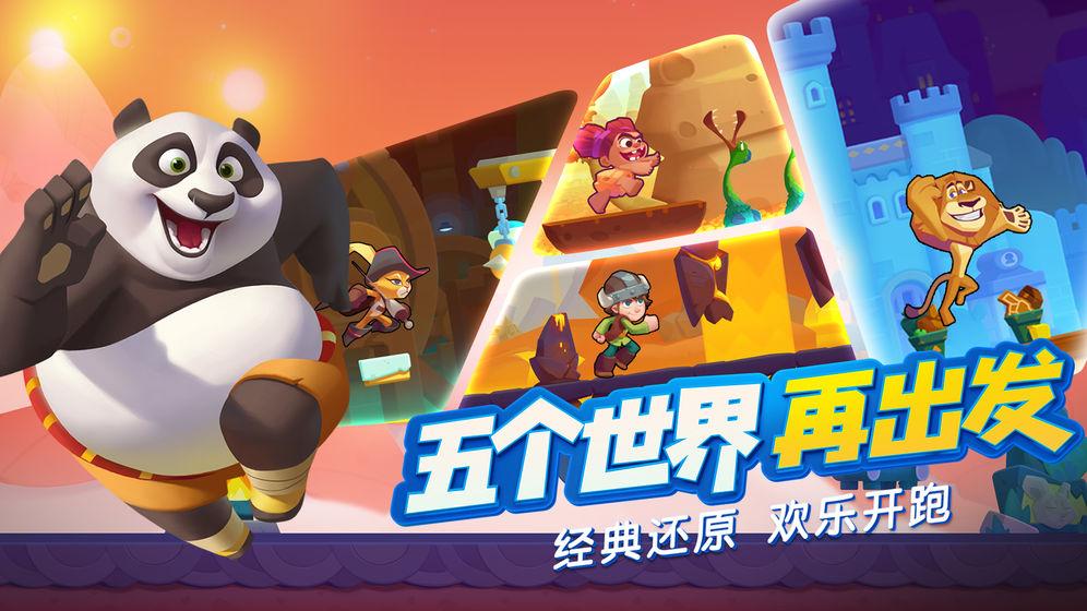 逃离变色龙森林