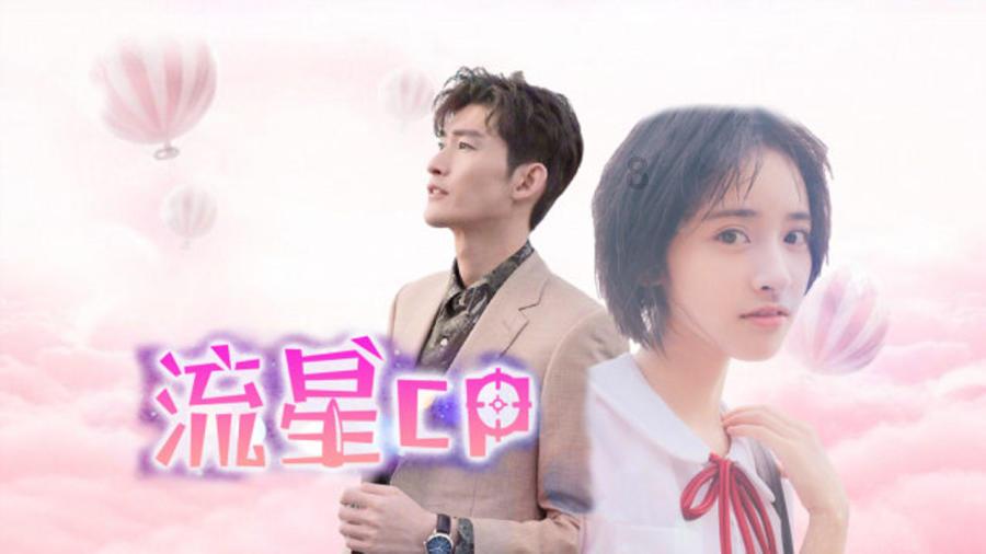 彩虹轨迹