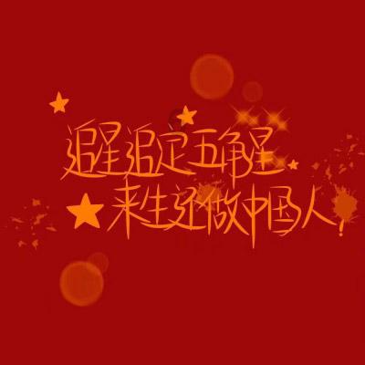 几句话，就改变了五个重要的诸侯国的命运！为什么？真了不起！