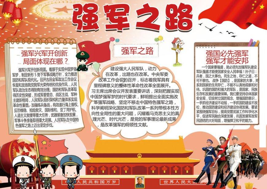 镇魔曲