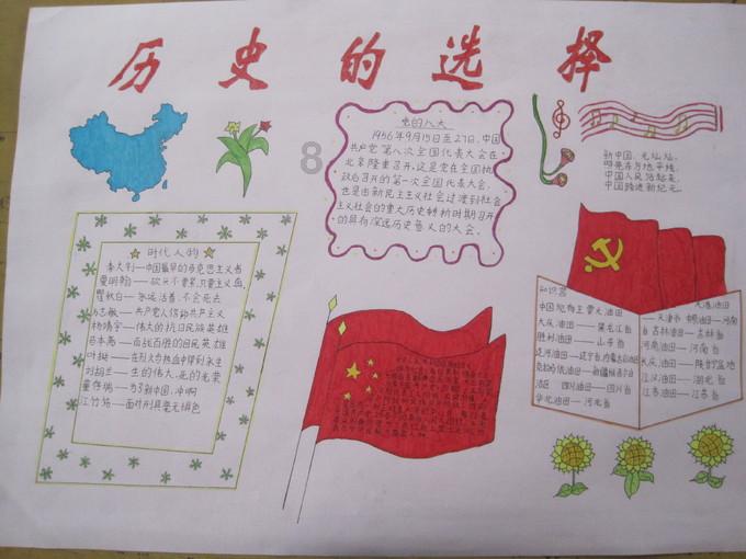 我哥结婚我妈觉得我不够体谅她怎么办？游戏画面
