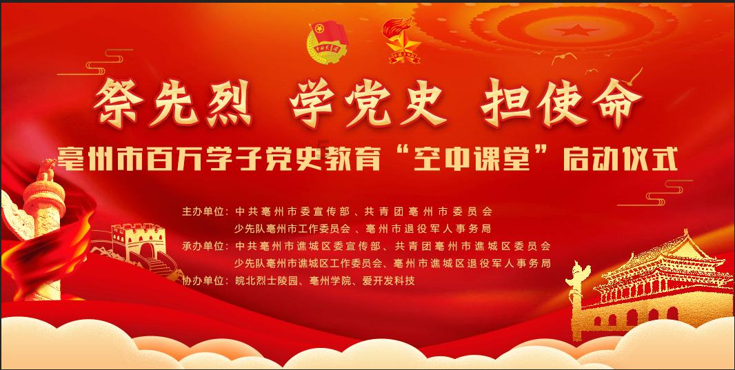 我市勇夺“双冠”
