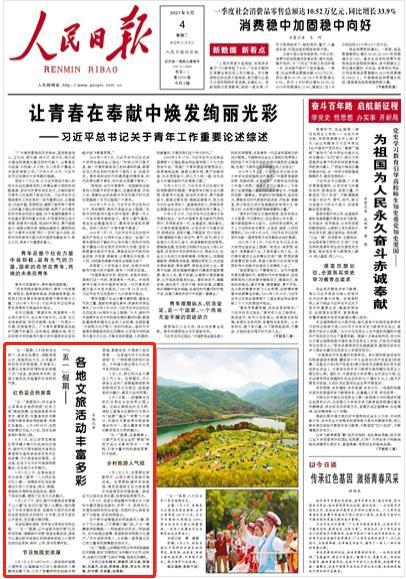 避难所逃生