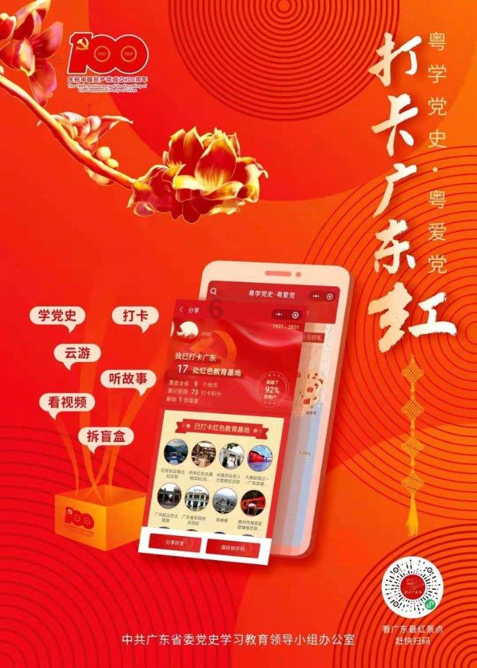 奋斗创造美好生活 贵州日报天眼新闻记者 丁亚 石含开