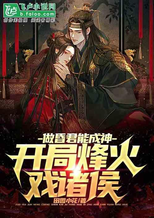 象湖社区开展“雪天送温情 慰问暖人心”活动